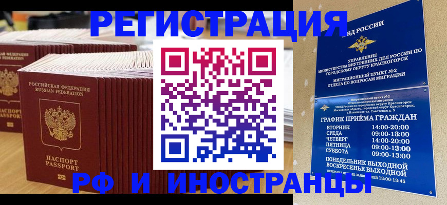 регистрация для дет. сада в Сосновке