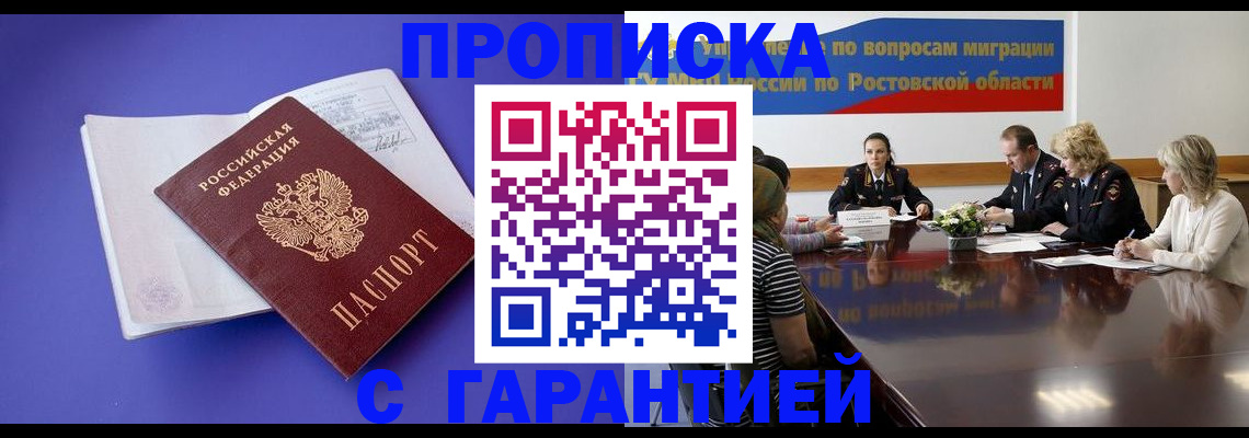 найти адрес прописки в Сосновке