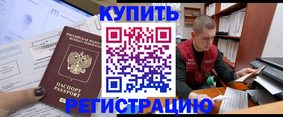 пропишу в квартире в Сосновке